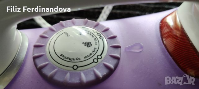 Ютия, снимка 4 - Ютии - 42940600