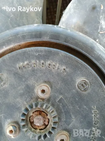 Дифузьор Mercedes-Benz C-Class 204 (W/S/C) , A2045000193, 3136613344, 0130307015 , снимка 3 - Части - 47412308