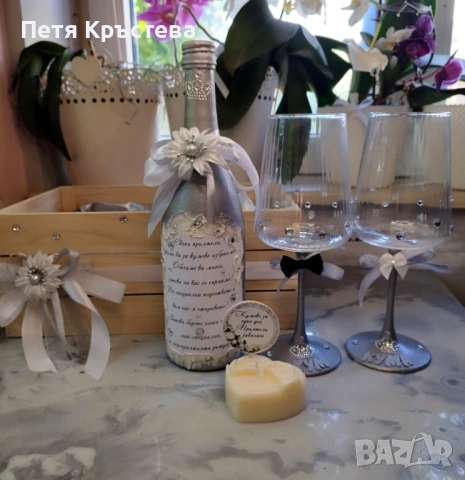 Ръчно Украсени Бутилки и чаши, снимка 12 - Други - 16565823