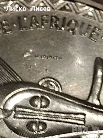 Западни Африкански Щати  1982г. Essai пробна монета, снимка 10 - Нумизматика и бонистика - 52943411