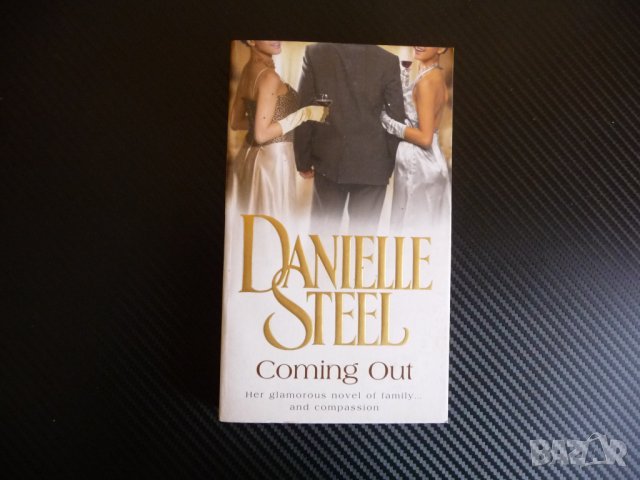  Danielle Steel - Coming Out Стийл Романтика роман