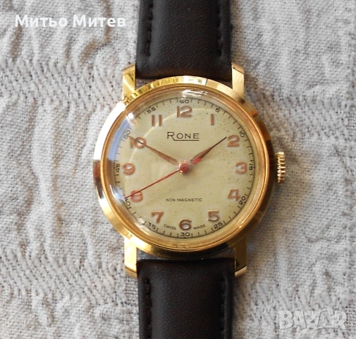 Rone - малък стар красавец