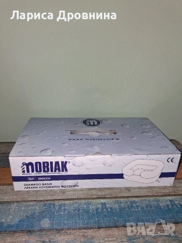 надуваем леген за миене на глава