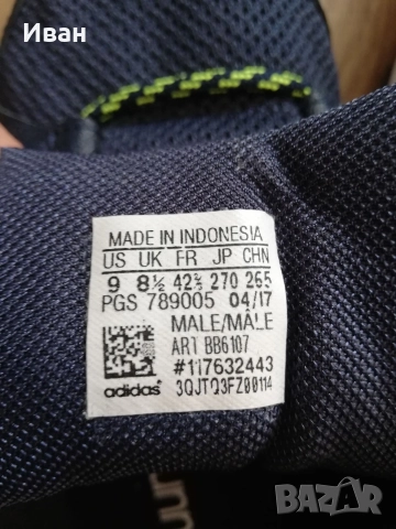 маратонки adidas, снимка 5 - Маратонки - 52859031