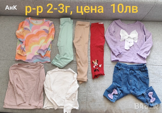 Лот дрешки за момиченце 2-3г, снимка 8 - Детски комплекти - 51525238