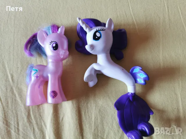 Моето малко пони