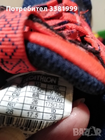 детски маратонки за момче 28номер , снимка 2 - Детски маратонки - 52052810