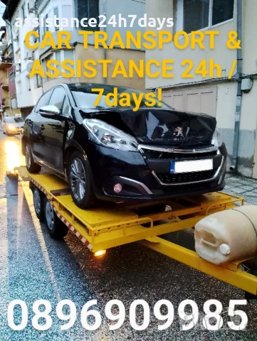 Пътна помощ 24часа/ ROADSIDE ASSISTANCE 24H , снимка 3 - Транспортни услуги - 37793354