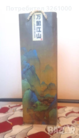 Подаръчен комплект от 5 чаши за чай или кафе, снимка 4 - Чаши - 51152319