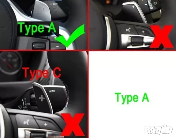 Лопатки за волан BMW G/F/Z серия – пера за смяна на скорости, снимка 4 - Аксесоари и консумативи - 51012731