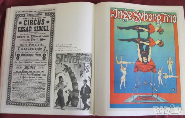 1976г. Книга с Циркови Плакати, снимка 12 - Художествена литература - 43225003