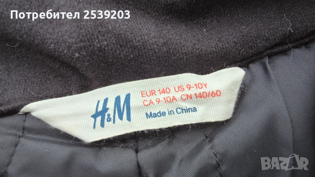 Детски ски екип NANOK 8000mm и H&M 9-10 години , снимка 15 - Детски комплекти - 53448142