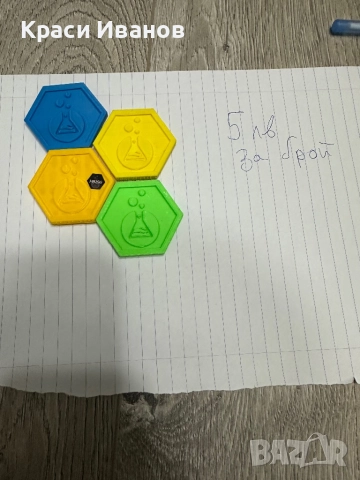 Лабкойни на добри цени, снимка 6 - Други игри - 51888289