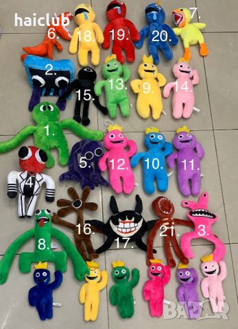 Рейнбоу френдс играчки/Rainbow friends/Roblox rainbow friends, снимка 2 - Плюшени играчки - 38774172