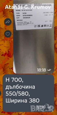 Професионална ЛЕДАРКА" Kastel", снимка 10 - Обзавеждане за заведение - 53577800