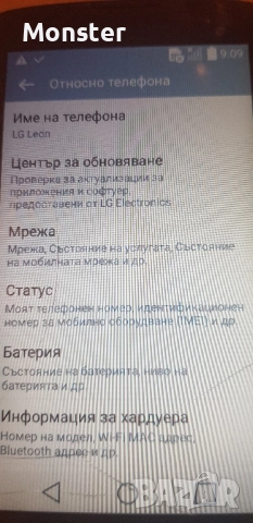 LG Leon, снимка 3 - LG - 51773571