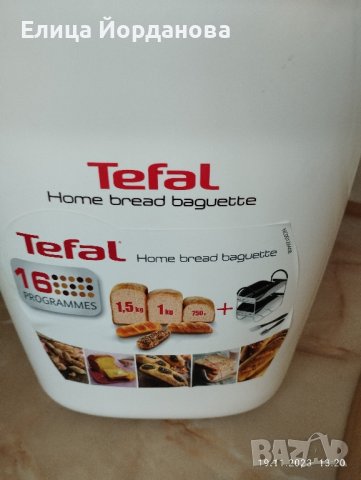 Хлебопекарна Tefal home bread baguette, снимка 4 - Хлебопекарни - 43700815