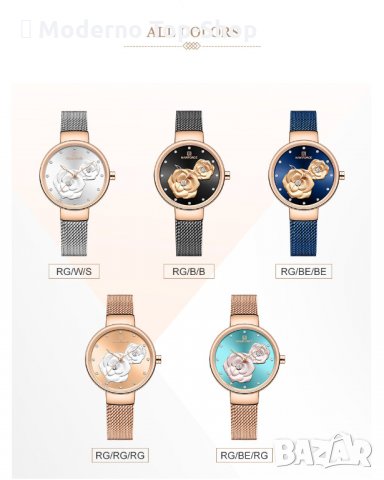 Дамски часовник NAVIFORCE Black/Gold 5013 RGBB., снимка 13 - Дамски - 34723705