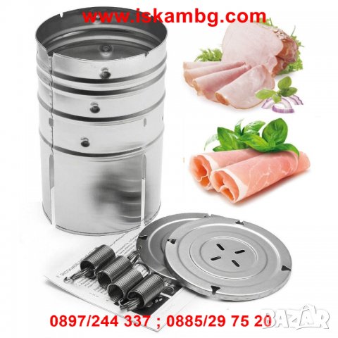 Шунковар - уред за приготвяне на шунка - код 2188, снимка 2 - Други стоки за дома - 26723745