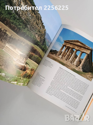 Гърция - От Микена до Партенона, снимка 9 - Художествена литература - 52974580