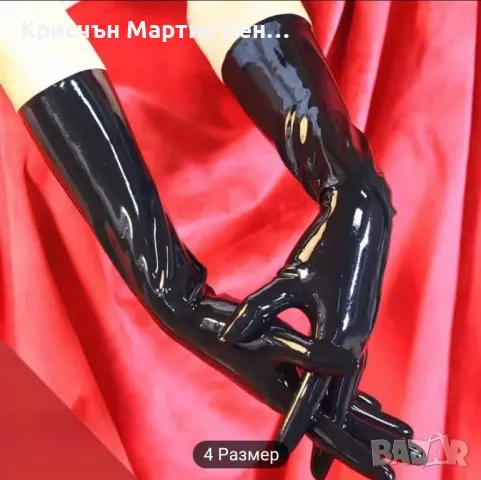 Чифт черни латексови ръкавици с средна дължина , снимка 2 - Бельо - 48779598