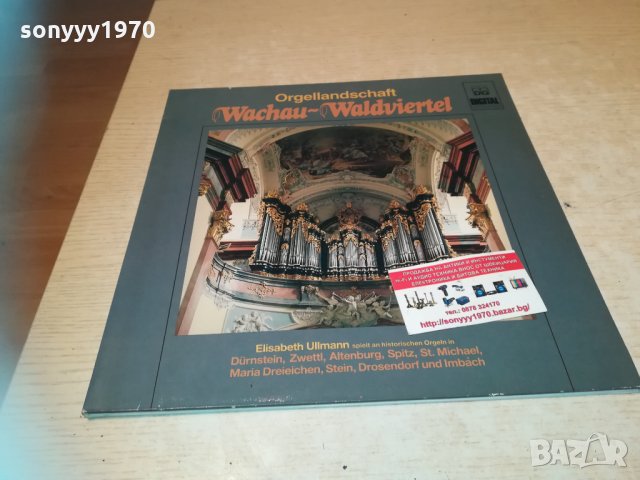 wachau-waldviertel germany плочи 2бр 2003212033