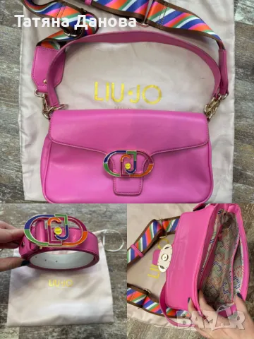 Чанти и колан дамски