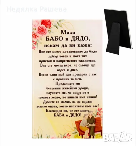 Стъклени пожелания , снимка 6 - Декорация за дома - 49025372