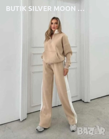 Дамски Ватиран Комплект 💫