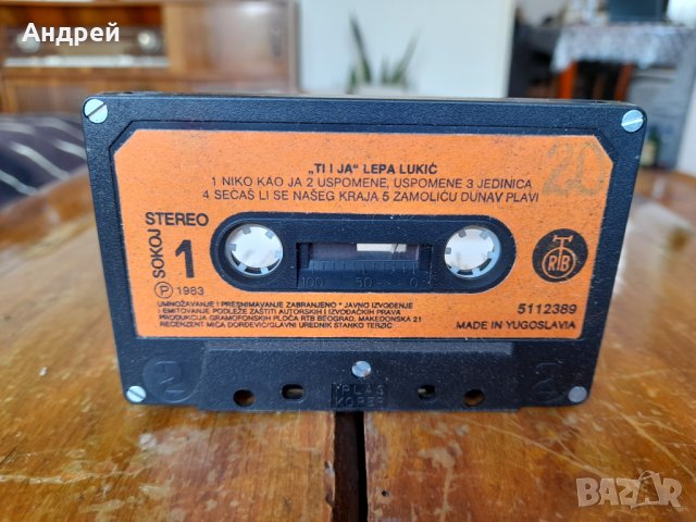 Стара аудио касета,касетка Lepa Lukic, снимка 3 - Аудио касети - 37308234