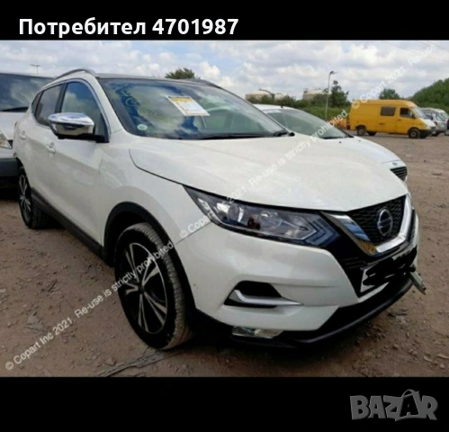 Nissan Quashqai 1.3 2020 