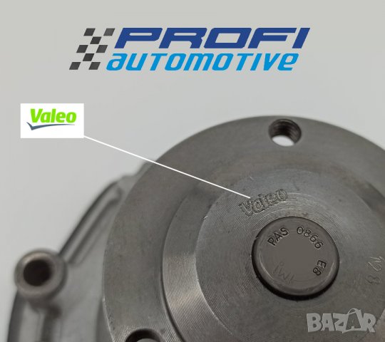 НОВА ВОДНА ПОМПА VALEO за RENAULT SAFRANE / ESPACE, снимка 4 - Части - 37303149