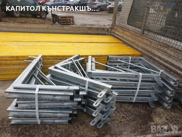 Нови и употребявани кофряжи, снимка 9 - Други услуги - 43918843