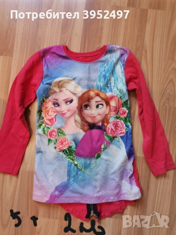 Дрехи, снимка 5 - Други - 51453216