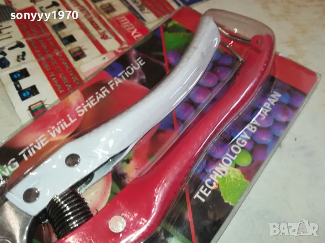 лозарска ножица с две пружини 1904251605, снимка 8 - Градински инструменти - 49960808