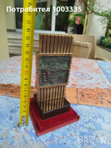 Бронзова награда на известния словенски скулптур Йоже Ерзен , снимка 6 - Колекции - 51178750