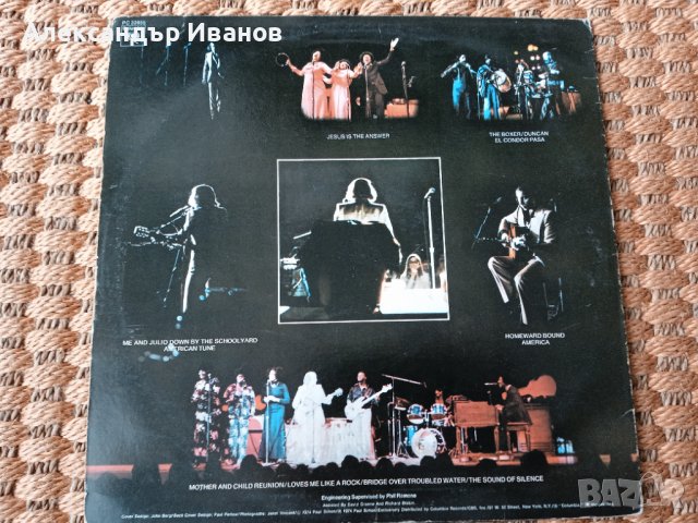 Грамофонна плоча Paul Simon, снимка 2 - Грамофонни плочи - 39301697