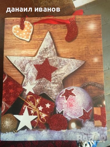 Торбичка ш.26/д.32, снимка 1