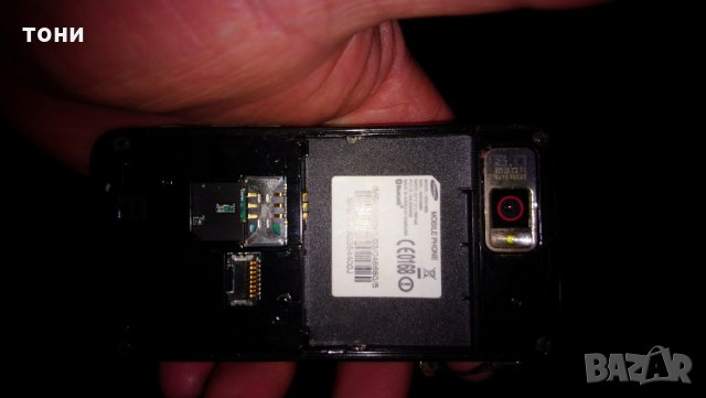 мобилен телефон Samsung, снимка 5 - Samsung - 32476219