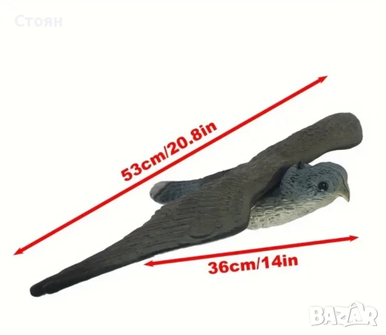 Плашило за птици сокол