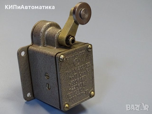 краен изключвател ВК 200 БЭ 1-3 6A/380VАС рамо с една ролка, снимка 7 - Резервни части за машини - 43862352