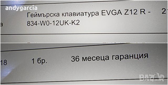 Геймърска клавиатура EVGA Z12 RGB, Черен, USB чисто нова 36 месеца гаранция keyboard gaming, снимка 3 - Клавиатури и мишки - 43237676