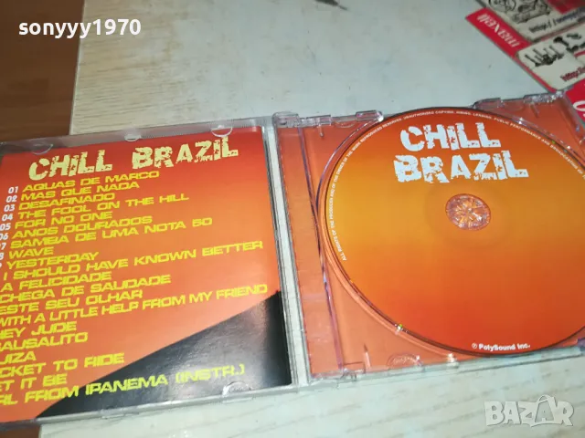 CHILL BRAZIL CD 0104251916, снимка 2 - CD дискове - 49730207