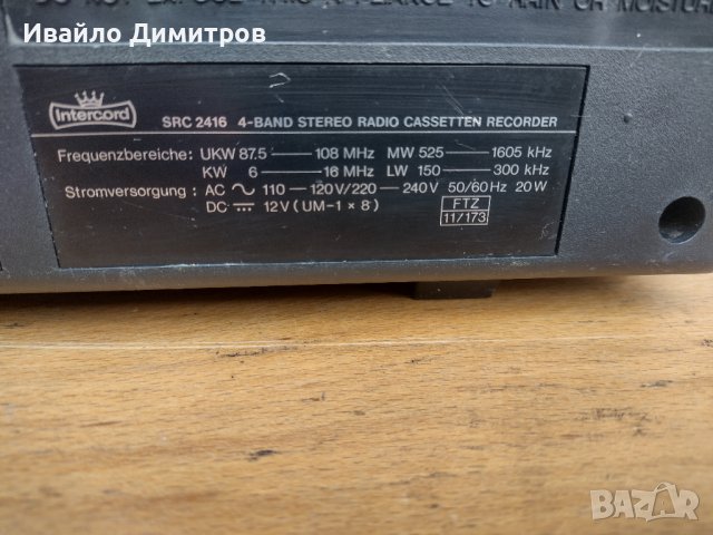 Intercord SRC 2416 Stereo Radio Recorder, снимка 8 - Радиокасетофони, транзистори - 39758305