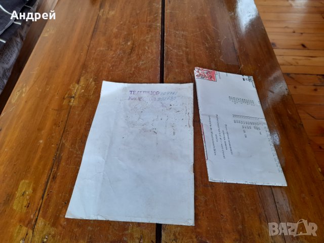Инструкция за експлоатация телевизор Юность 402в, снимка 4 - Други ценни предмети - 40403643