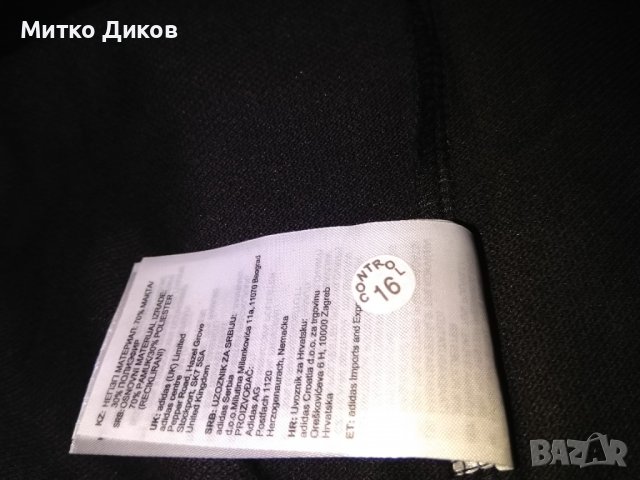 Футболна тениска Адидас нова Евро 2020 размер Л, снимка 13 - Футбол - 36950655