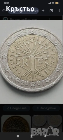 Монети, снимка 4 - Колекции - 53351313