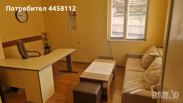 Офис под наем