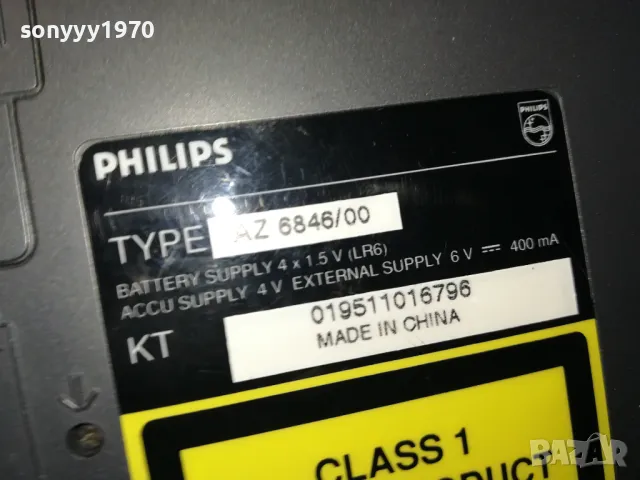 PHILIPS CD DISCMAN-ВНОС SWISS 0105251315, снимка 17 - CD дискове - 50107687