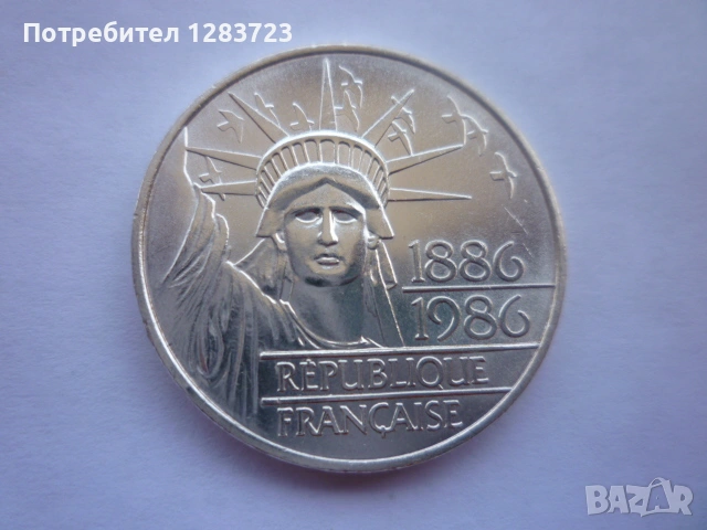 100 франка 1986г. Юбилейни, снимка 9 - Нумизматика и бонистика - 53341256